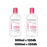 OFFRE PROMOTIONNELLE X2 Bioderma Sensibio H2O Solution Micellaire 500ml X2