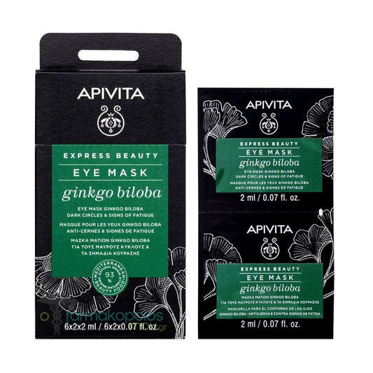 Apivita Express Beauty Eye Mask Ginkgo Biloba 6*2*2ml - Parafa Maroc para