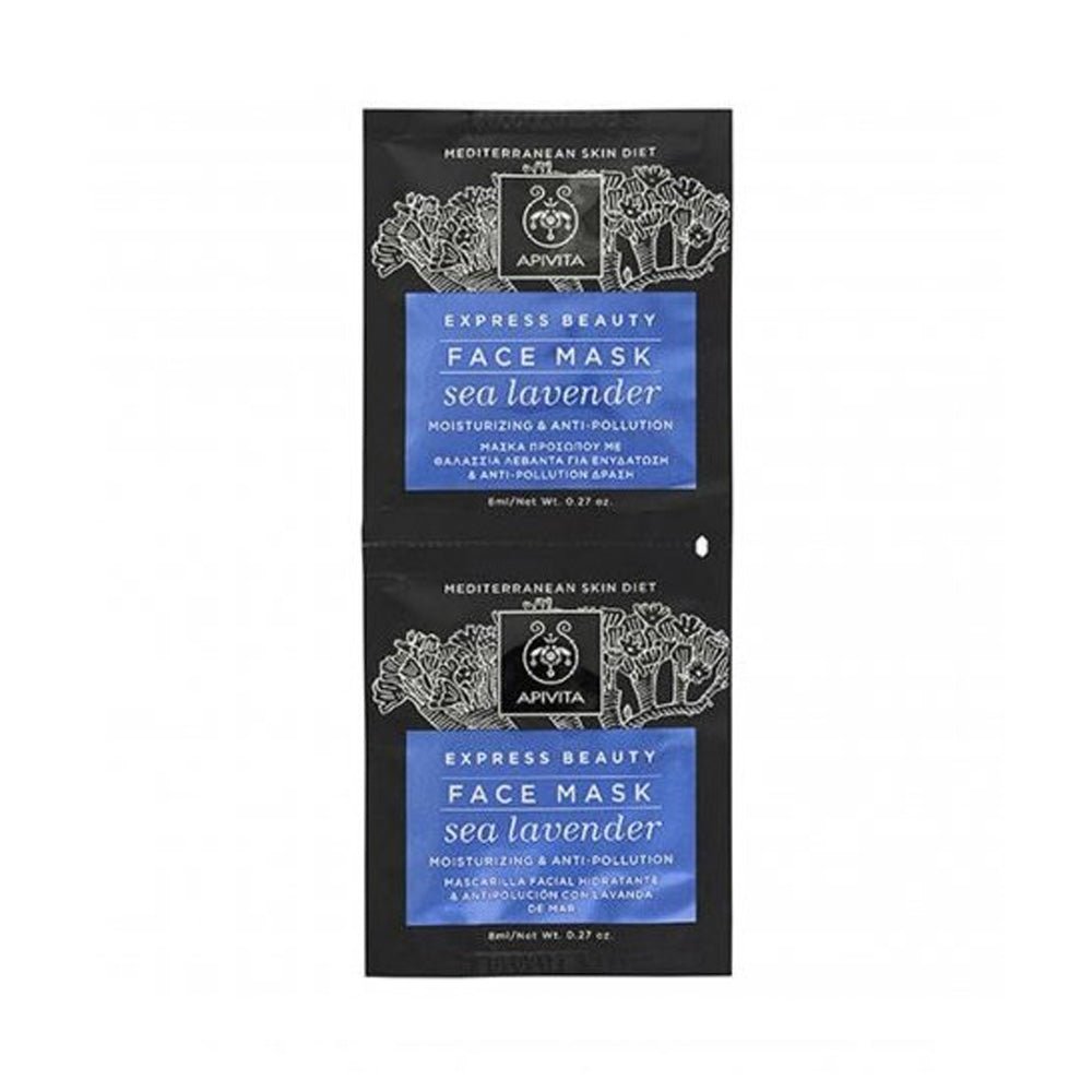 Apivita Express Beauty Face Mask Sea Lavender 6*2*8ml - Parafa Maroc para