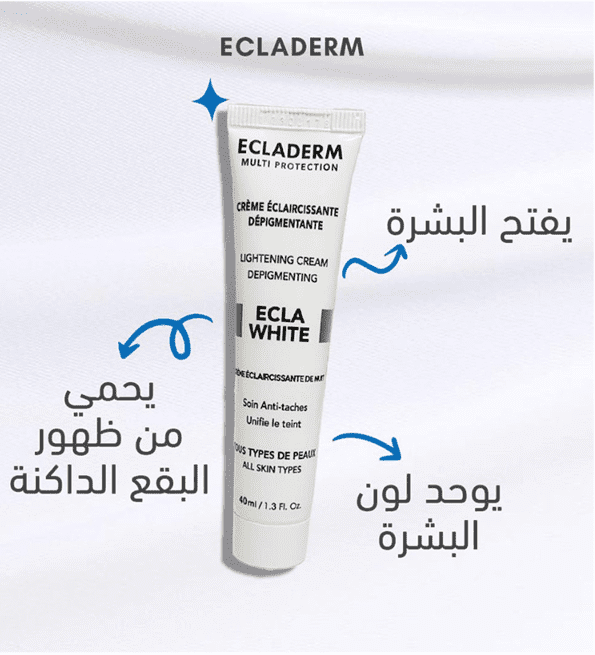 ECLADERM Eclawhite Creme Eclaircissante 40ml